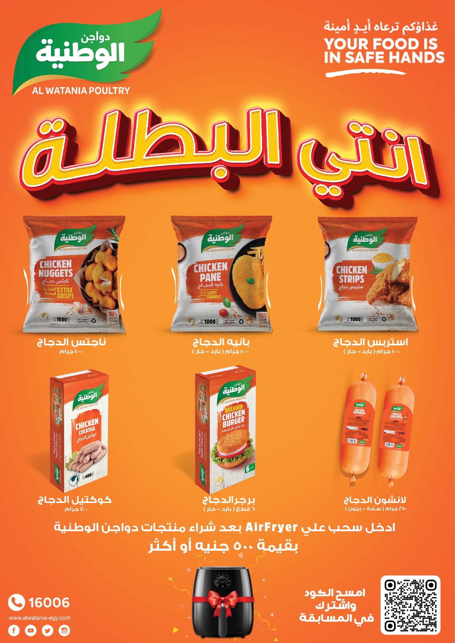 kheir-zaman offers from 26dec to 31dec 2025 عروض خير زمان من 26 ديسمبر حتى 31 ديسمبر 2025 صفحة رقم 7